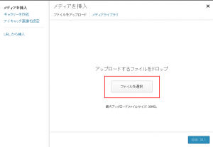 fail_attach