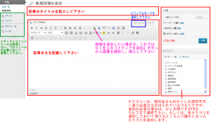 通常投稿