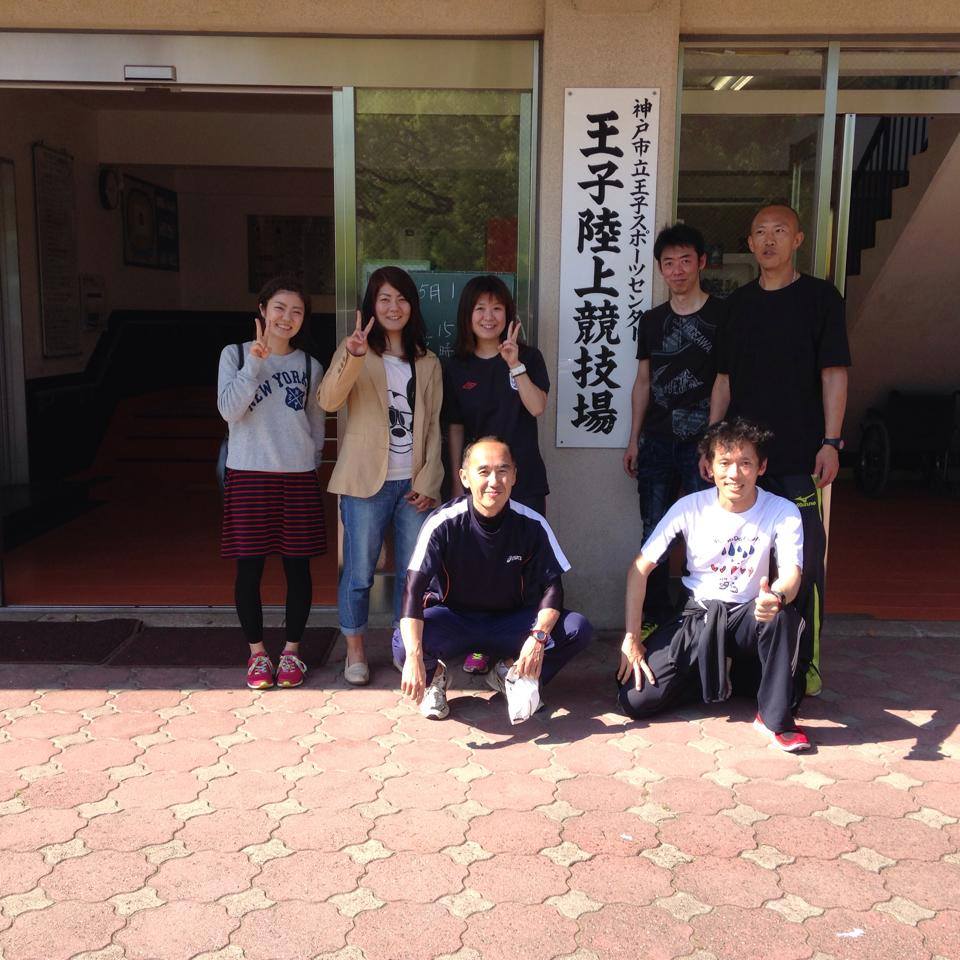 王子公開練習